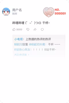 预览