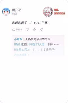 预览