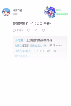 预览