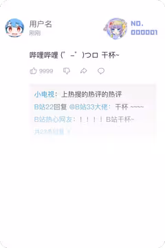 预览