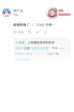 预览