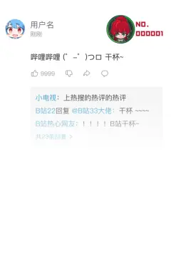 预览