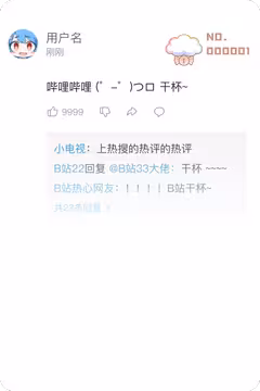 预览