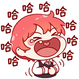 哈哈哈哈