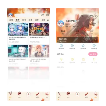 预览