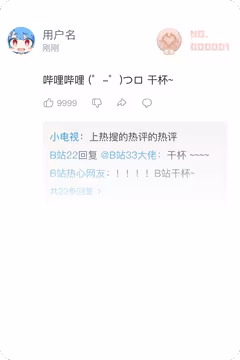 预览