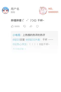 预览