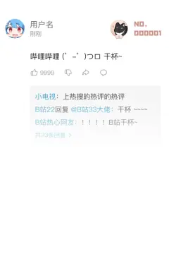 预览
