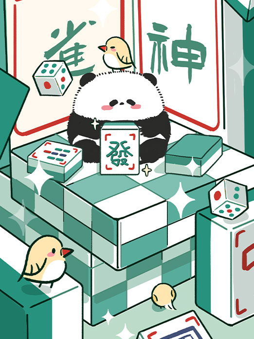背景