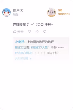 预览