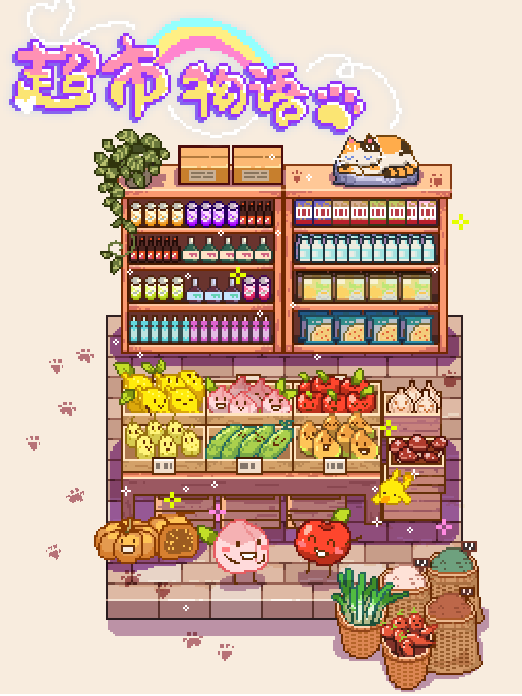 背景