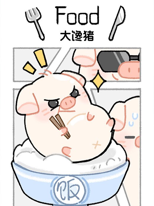 背景