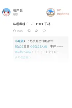 预览