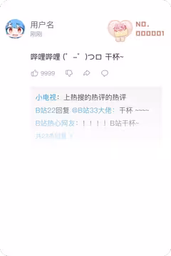 预览