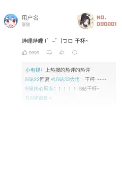 预览
