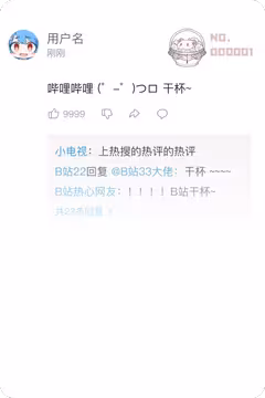 预览