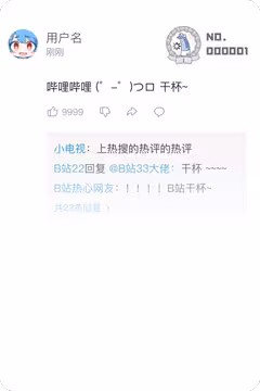 预览