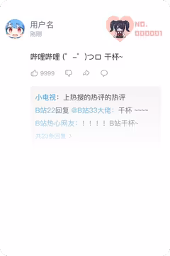 预览