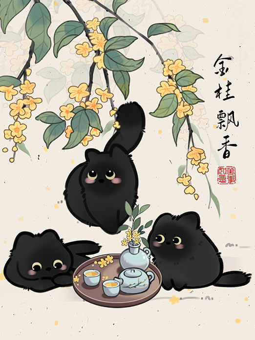 背景