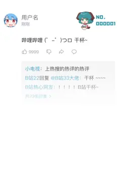 预览