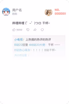 预览