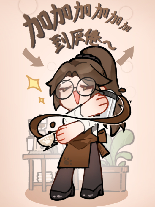 背景