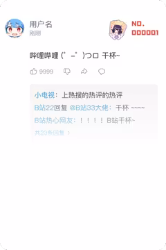 预览