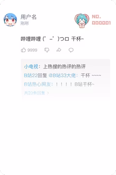 预览