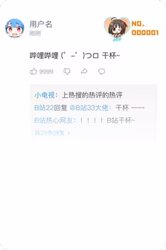 预览