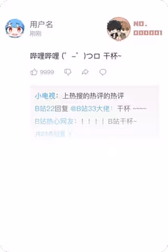 预览