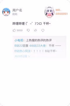 预览