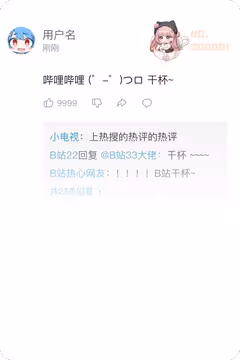 预览