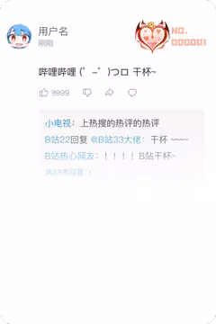 预览