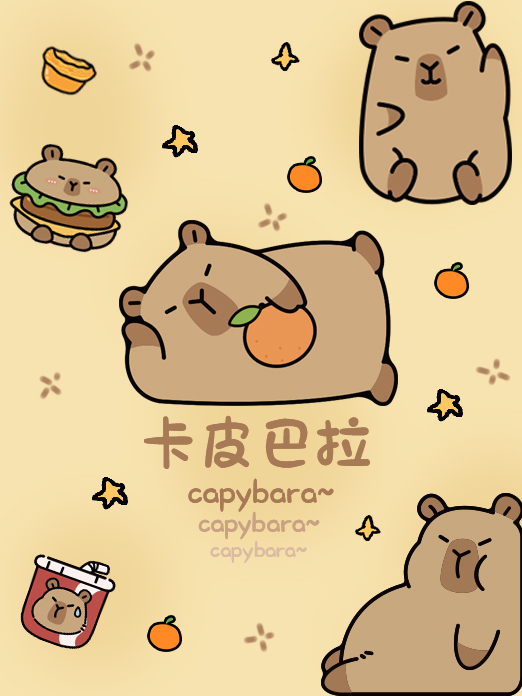 背景