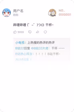 预览