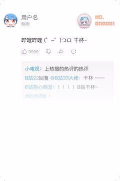 预览