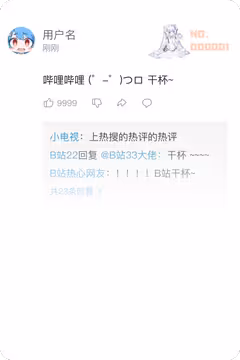 预览