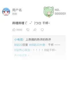 预览