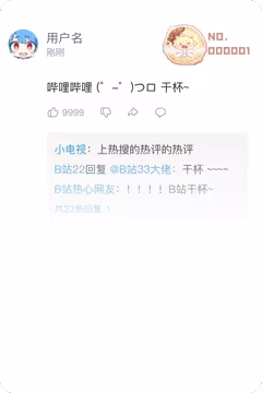 预览