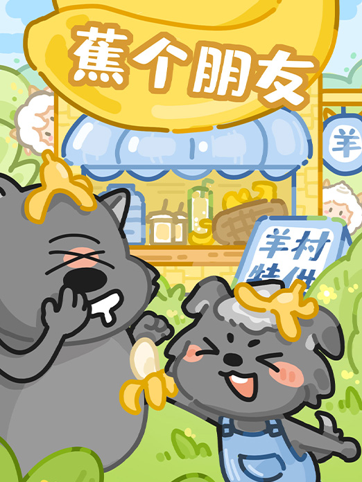 背景