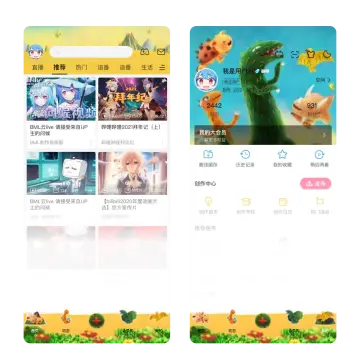 预览