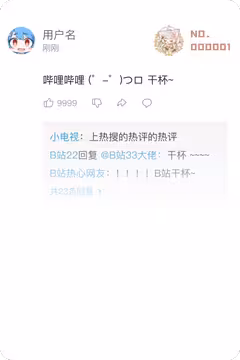 预览