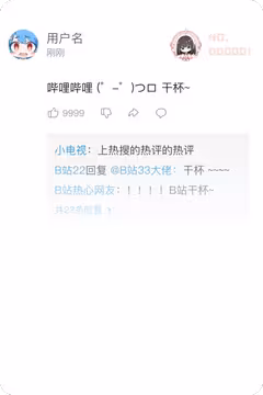 预览