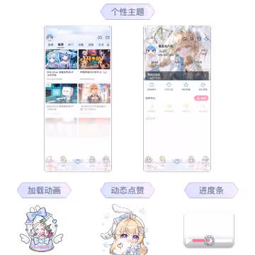 预览