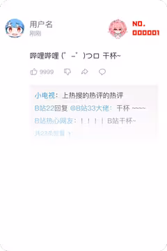 预览