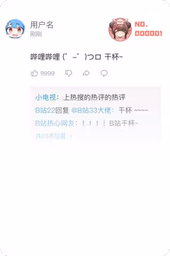 预览