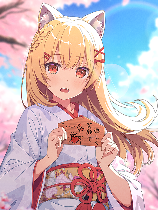 背景