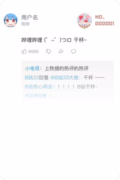 预览