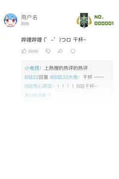 预览
