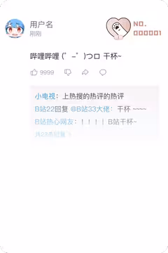预览